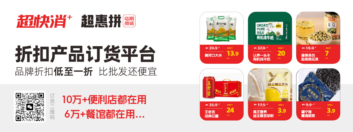 农产品网络营销策划实战解析