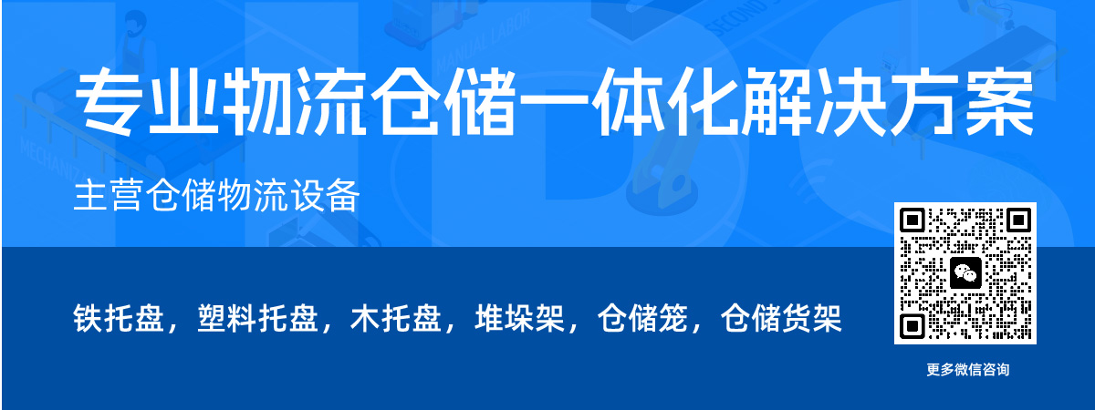 枣庄友嘉的仓储货架：如何助力企业提升物流效率