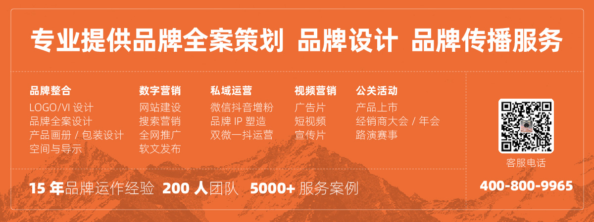 之式传媒：引领风潮的广告设计策划公司