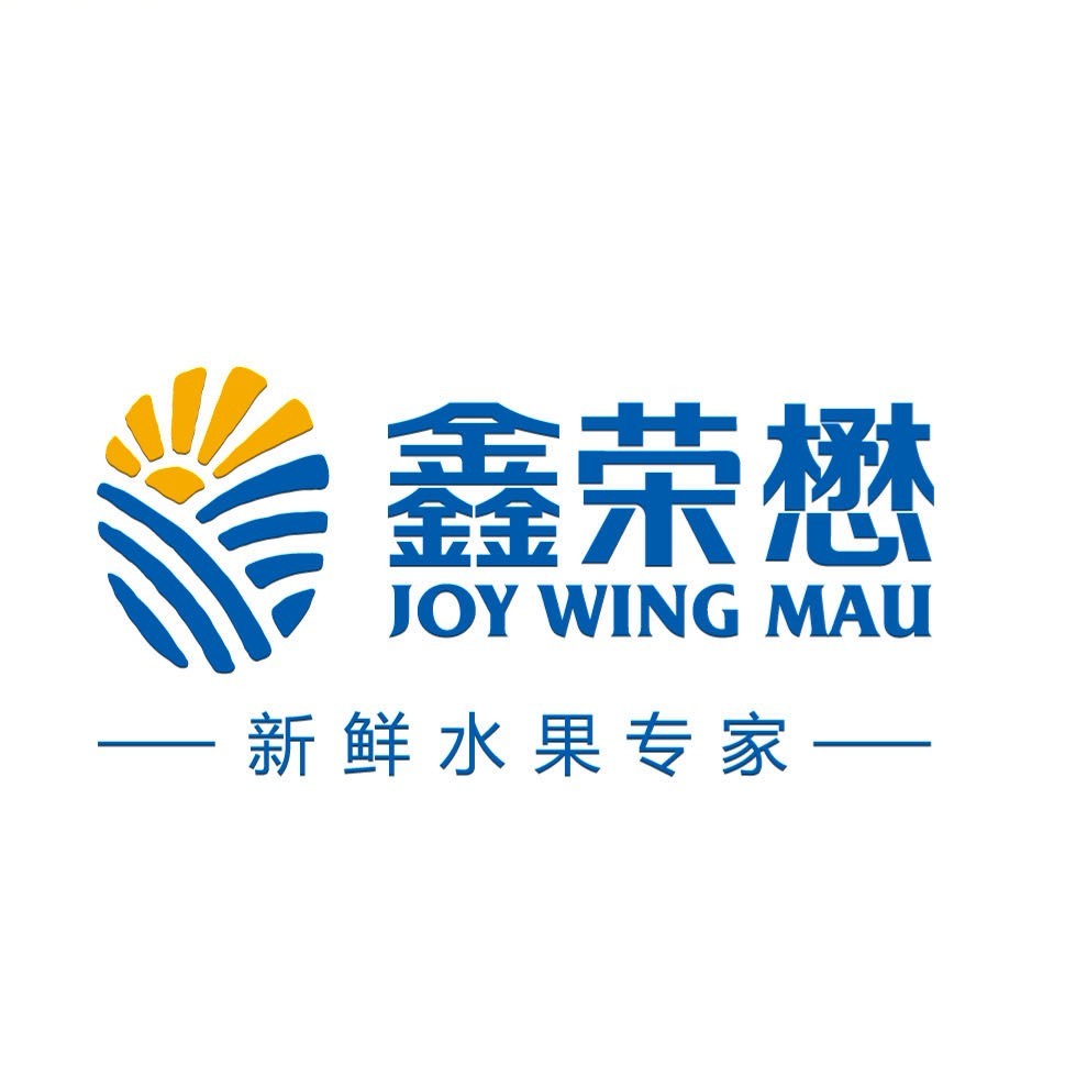 深圳市鑫荣懋农产品股份有限公司