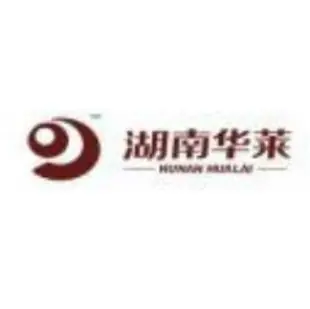 湖南华莱生物科技有限公司