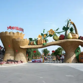 浅水湾乡村欢乐世界