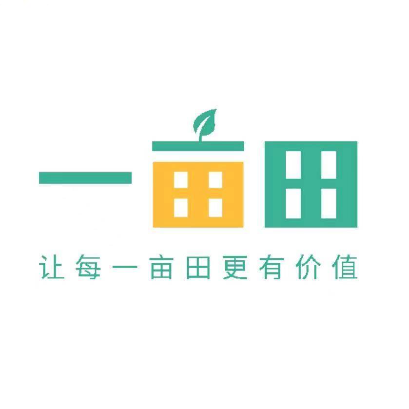 一亩田